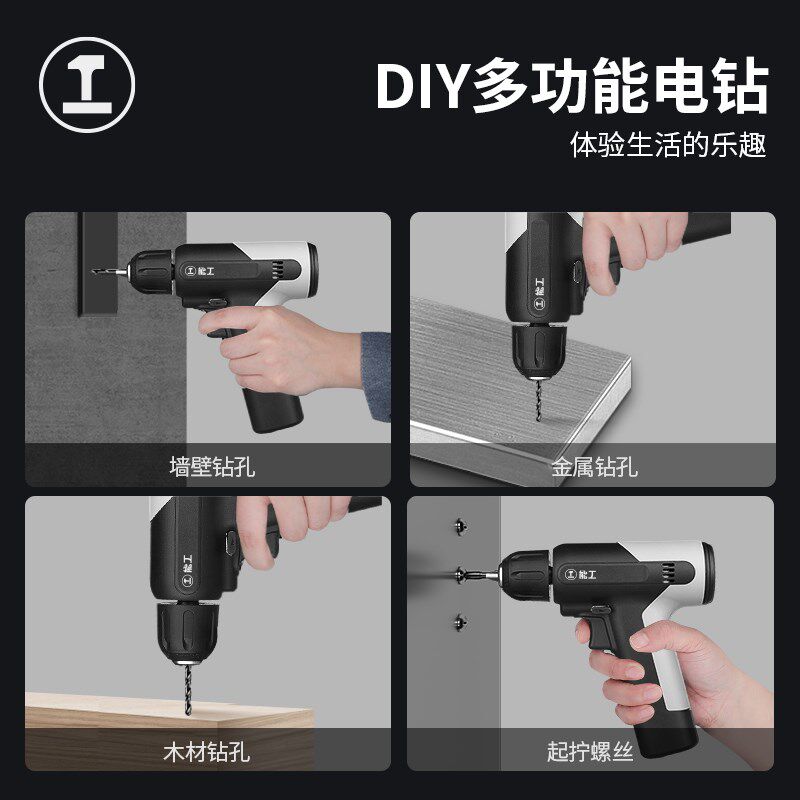 绿林能工手电钻手枪钻转家用多功能电动螺丝刀充电式锂电维修套装