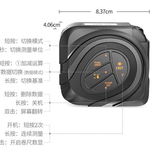 德国KOMAX5米卷尺不锈钢迷你盒尺电子尺红外线激光测距尺高精度尺