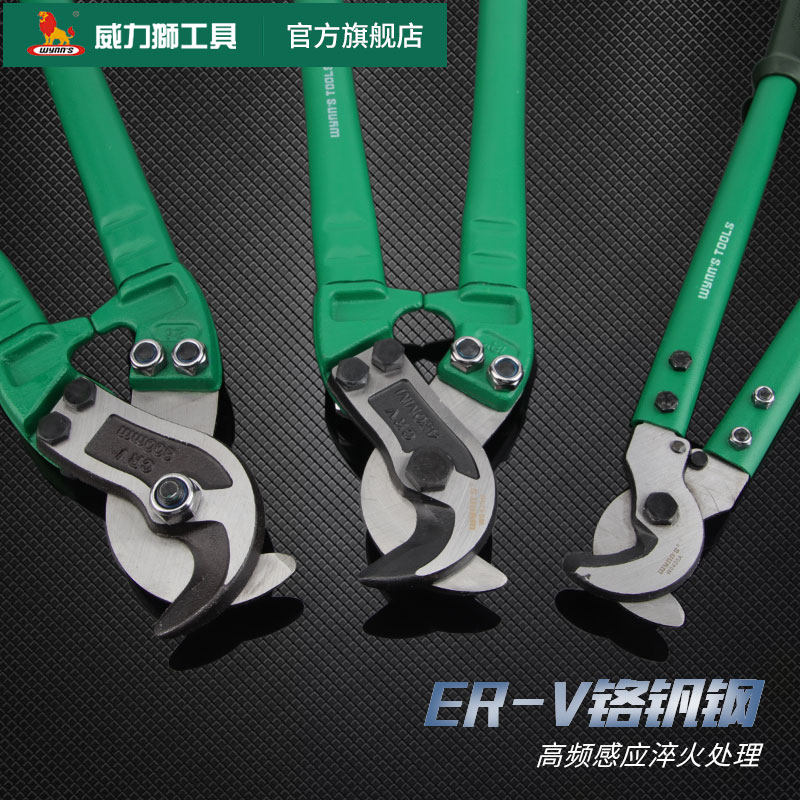 威力狮 美式电缆剪电线铜线剪刀 手动线缆钳电缆钳断线剪线钳42寸