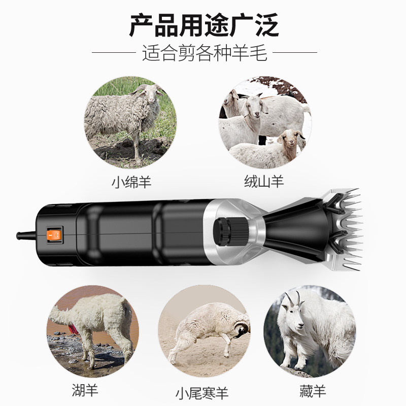 德国KOMAX羊毛推子电动剪毛机大功率剃羊毛剪子剪羊毛的电推子剪