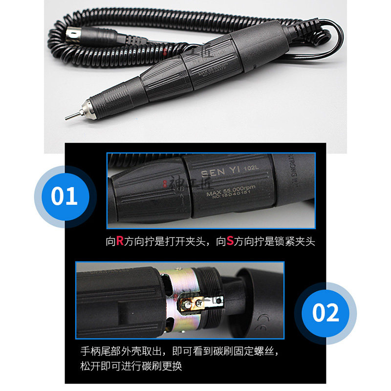 5.5万转玉石玛瑙琥珀蜜蜡橄榄核菩提木头金属雕刻机打磨机电子机