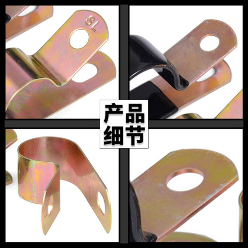 R型单管夹电线卡子固定Q686浸塑油管卡箍理线金属夹子镀锌5681012