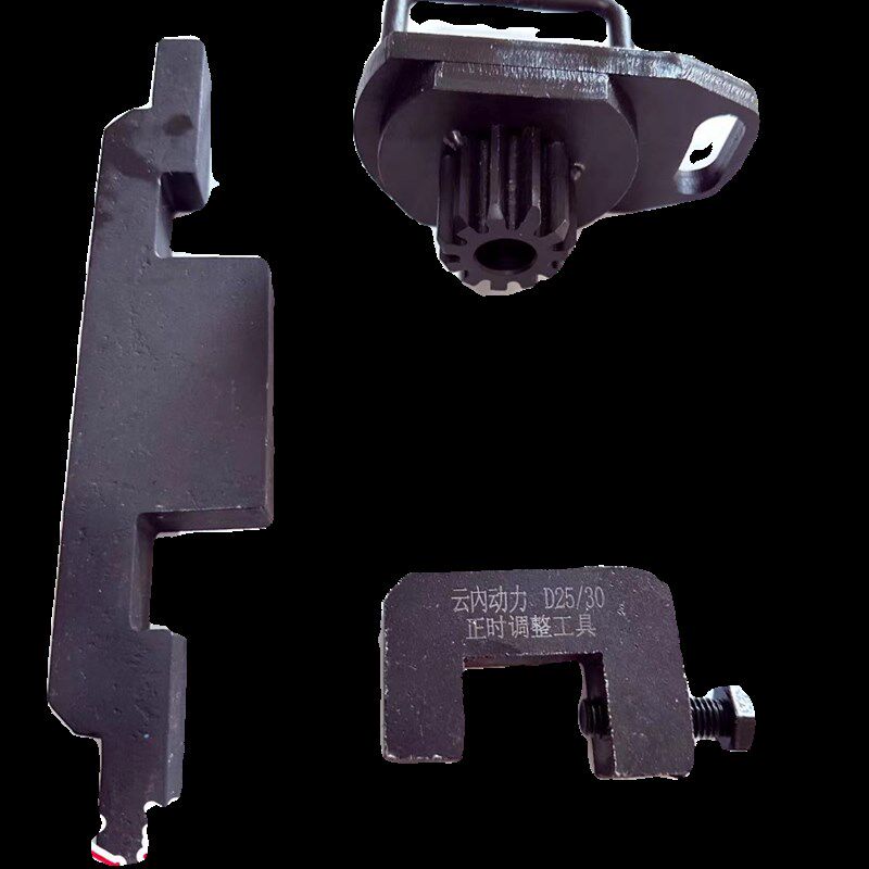 大通1.9正时工具云内动力德威D19/D20福田M3云内D25 D30正时工具