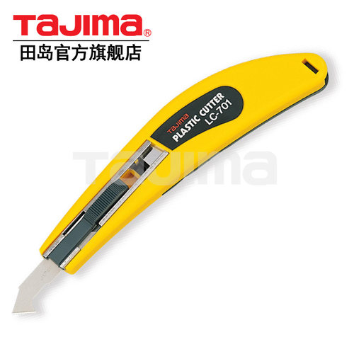 tajima田岛刀片美工刀工业用壁纸刀 亚克力钩刀勾刀手工LC701B