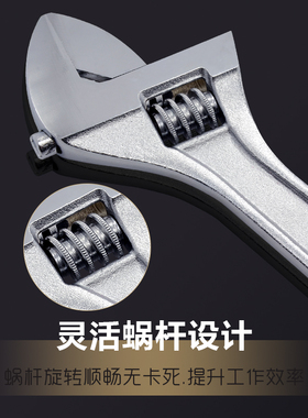 威达活扳手8寸10寸30寸750mm多功能活动扳手开口板手万能维修工具