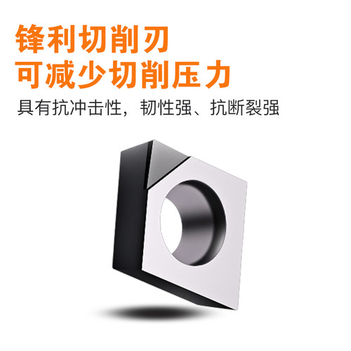 金刚石刀片PCD铜铝CCGT03 CCMT04 TBGT06小内孔氮化硼CBN高硬刀头
