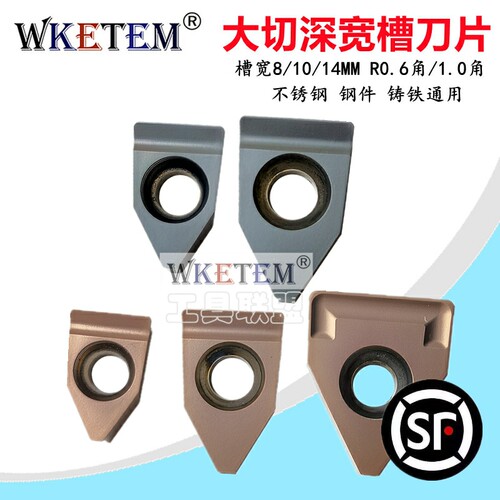 数控割刀刀杆加长切断刀外径大切深合金刀片车床数控切刀片宽10mm