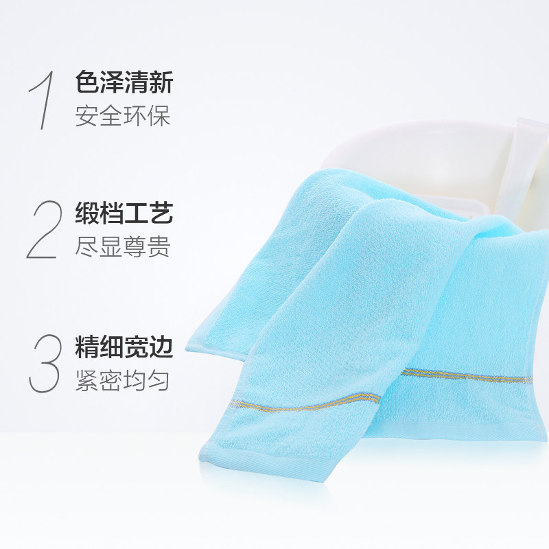 京京新疆棉面巾纯棉柔家用毛巾 男女成人强效吸水不掉毛洗脸毛巾