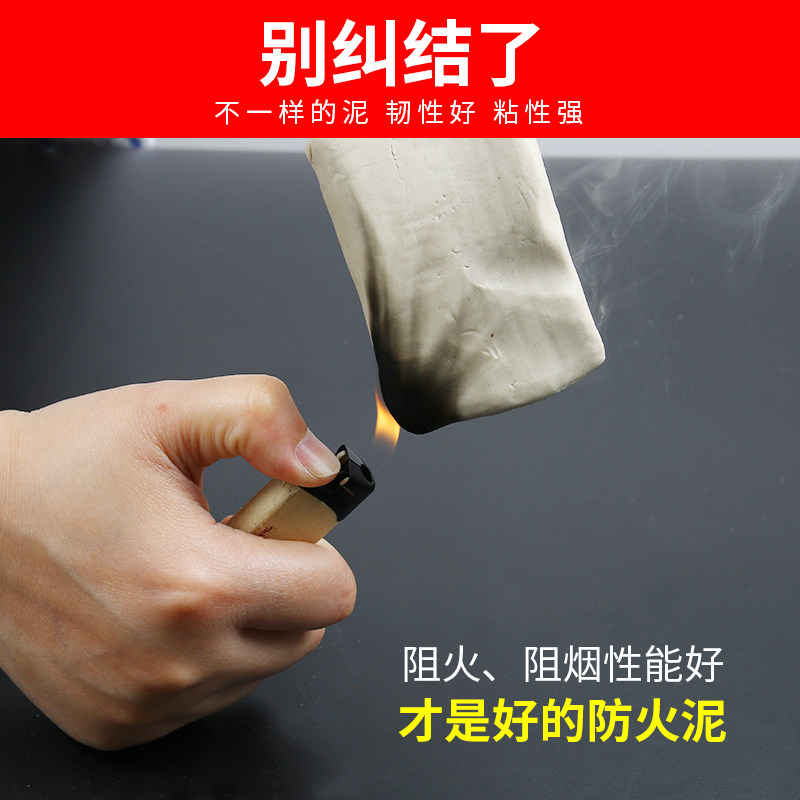 空调孔密封胶泥补墙洞口橡皮泥堵洞封堵泥防火防水防老鼠封封口泥