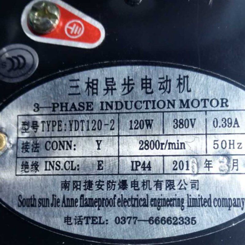 南阳捷安电机YDT140-2 140W行车抱闸YWZ液压制动器YT1推动器电机