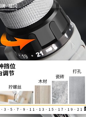 日本福冈手电钻电动螺丝刀手枪钻充电手钻电动钻电转电动家用工具