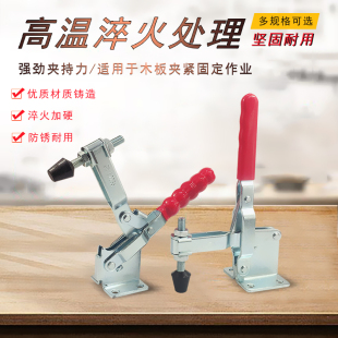 快速夹具 SD LD CH 垂直HS GH 12265 GH 101EL压夹手工装焊接夹钳
