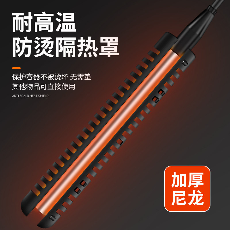 大功率热得快浴缸加热器浴桶加热棒家用洗澡热的快烧水棒安全泡澡