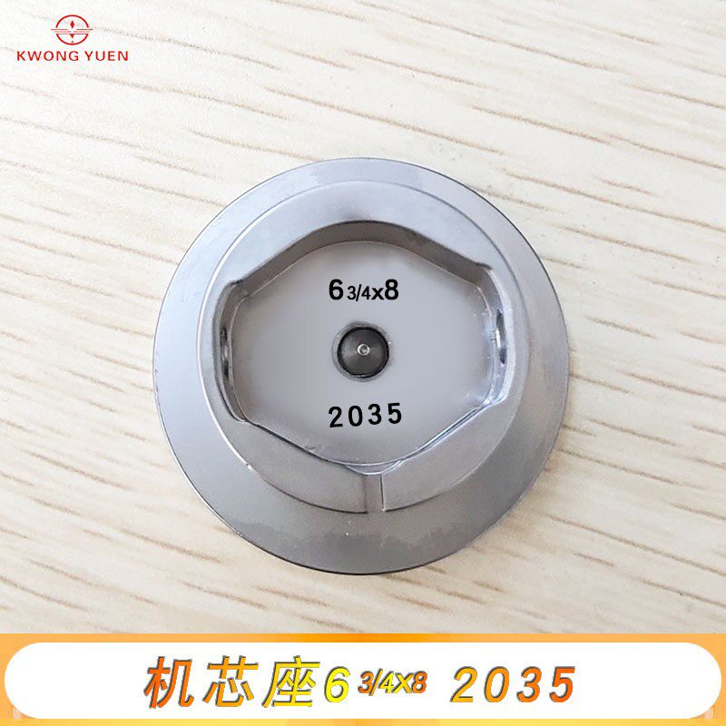 修表工具 机芯座 机芯铜座 装针座 2000/2824/2035/2671机芯座
