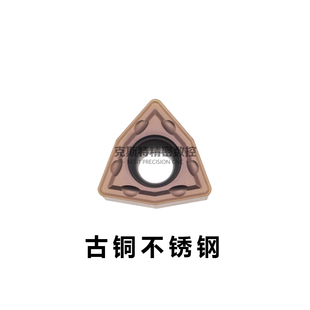 U钻刀片WCMX/WCMT030208/040208/050308/06T308/080412钢件不锈钢