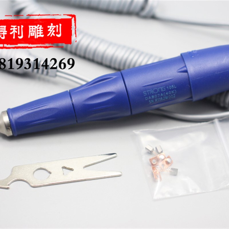 韩国世新105 L电子机4万转进口雕刻机玉石玛瑙雕刻牙机JC200机盒