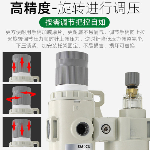 空压机气泵油水分离器AFR+AL调压阀AR/AFC2000气动气源处理过滤器