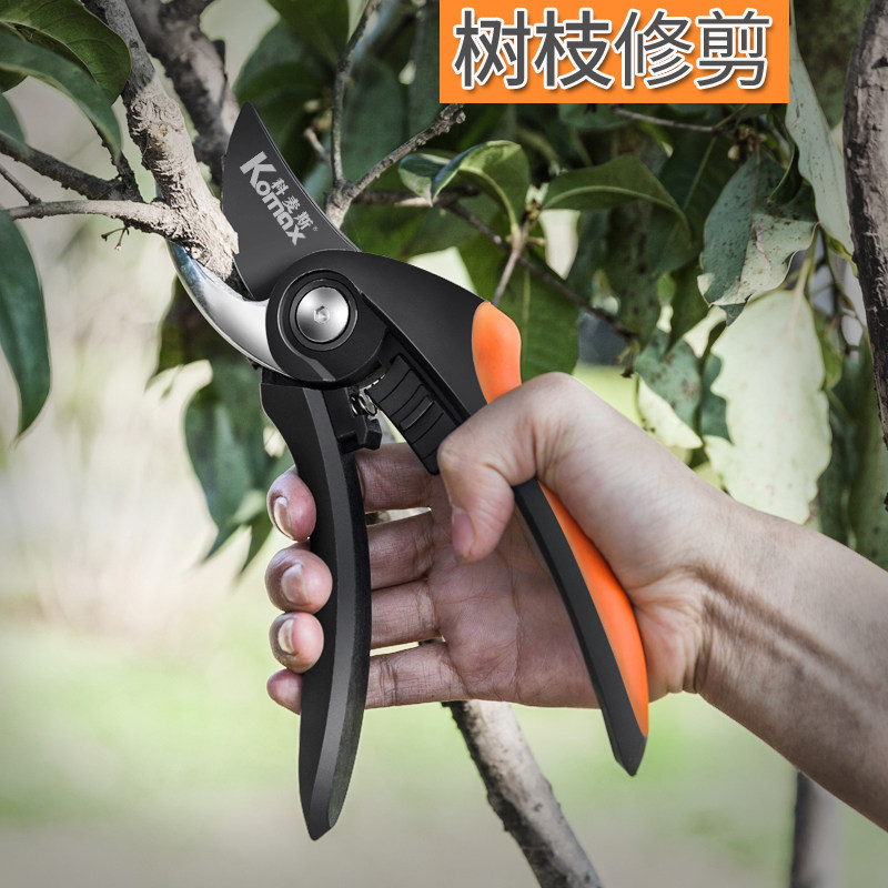 德国KOMAX园林剪刀修剪果树树枝剪刀园艺剪修花枝强力植物剪粗枝