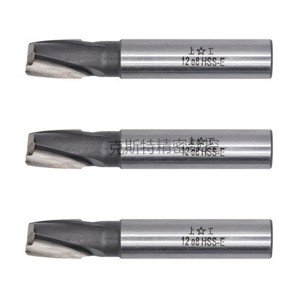 正品上工锥柄键槽铣刀莫式键槽铣刀14 16 18 20 22 25 28 30-50mm