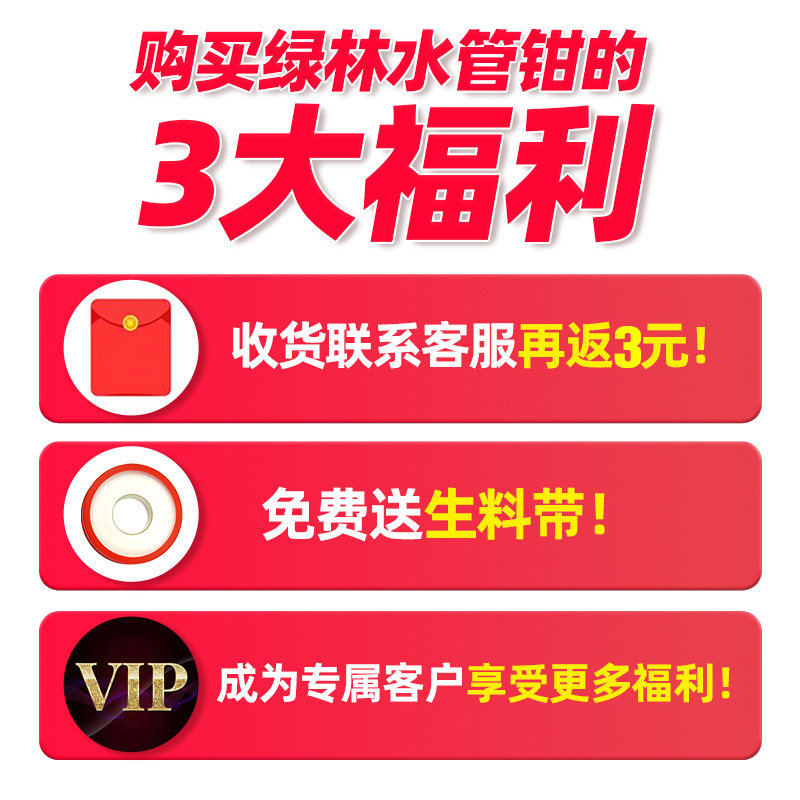 管钳管子钳扳手大号万用水管钳子扳手多功能万能家用小管钳喉钳