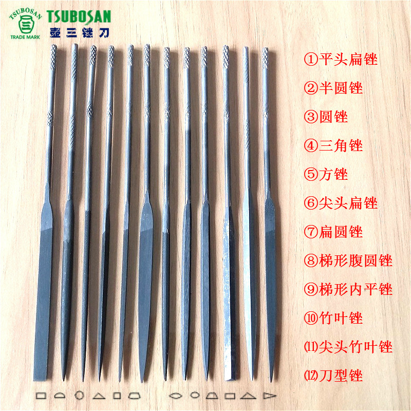 日本进口锉刀什锦锉 TSUBOSAN日本壶三 #2.5X140mm精密瑞标什锦锉