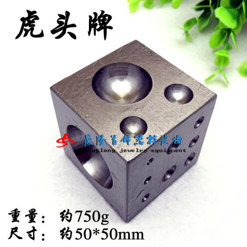 虎牌四方窝作/金银铜铃铛制作工具/窝珠砧/打金工具首饰加工工具