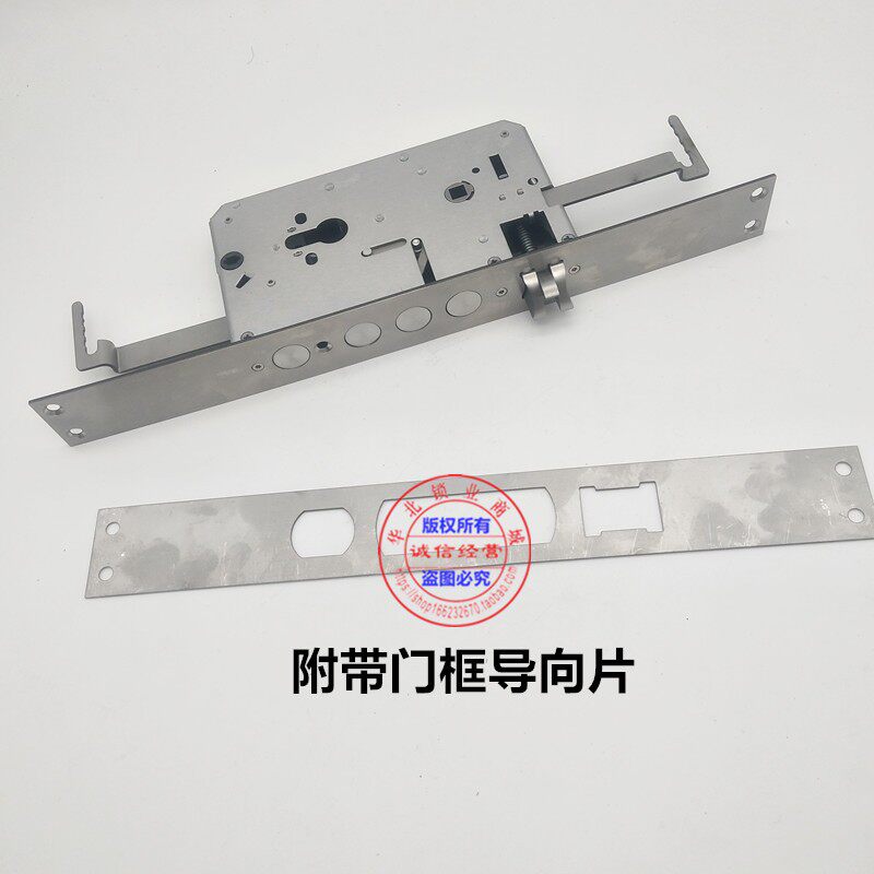 yadilo雅帝乐防盗门锁体 不锈钢指纹锁锁体双活双快锁体368*40mm