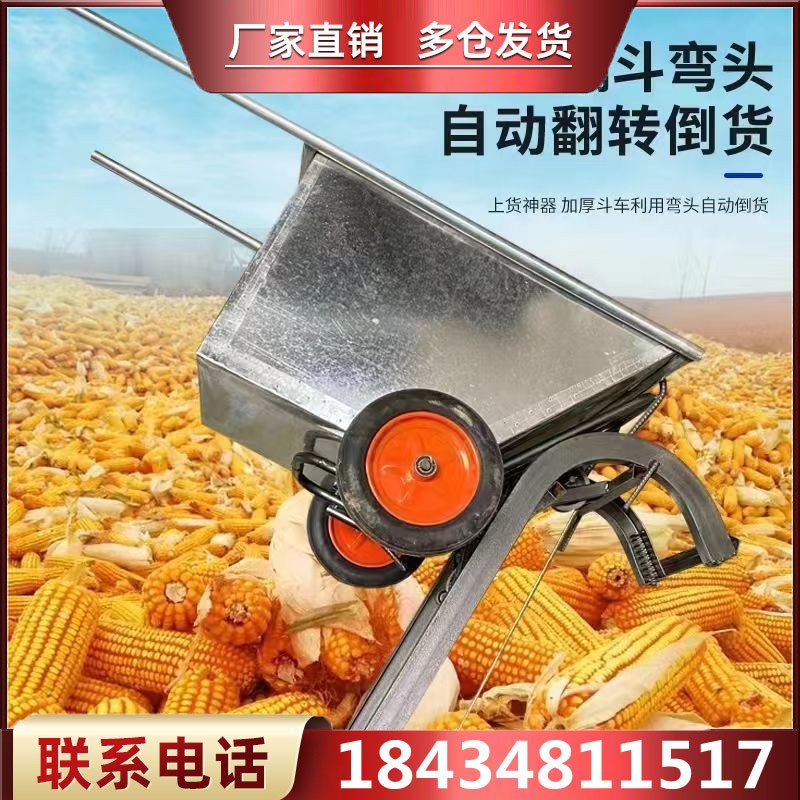 爬山虎装粮提升机装车上货升降机粮食家用上粮工地上料神器起重机