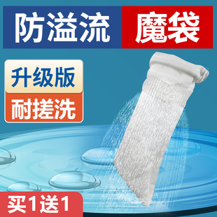 领逸鱼缸过滤棉羊绒棉魔毯魔袋 鱼缸专用高密度净化海绵过滤袋