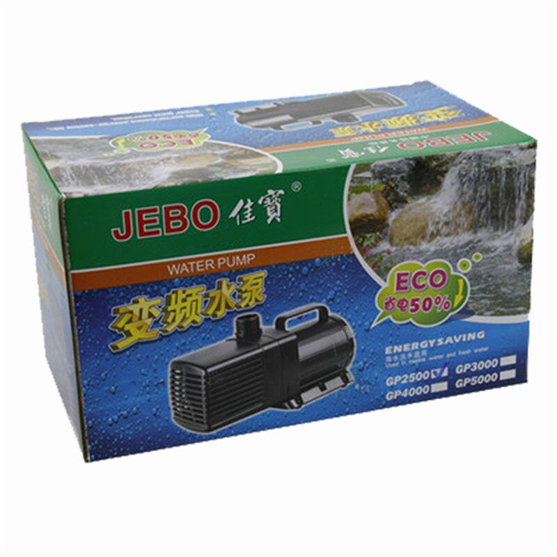 广东振华佳宝GP2500变频潜水泵20W大流量水陆两用水泵鱼缸底滤