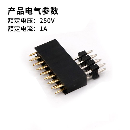 2.0mm间距镀金排针排母单排直针弯针双排针贴片1*40P 2*40P 铜针