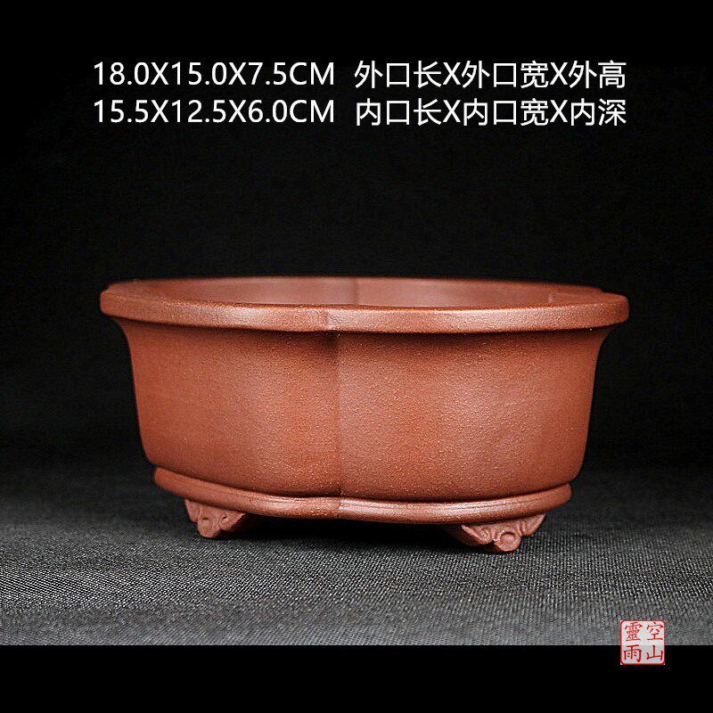 宜兴紫砂精品花盆 手工仿古木瓜形榕树文竹绿植小品盆景红泥多肉