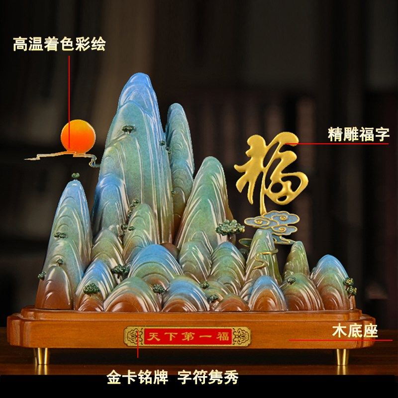 福满天下摆件黄铜工艺品天下第一福客厅玄关装饰长辈祝寿乔迁送礼