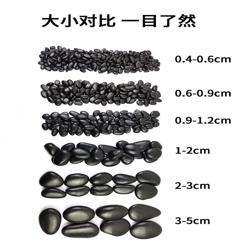 广西黑色鹅卵石原石庭院花园铺地铺路石子阳台鱼缸造景雨花石小黑