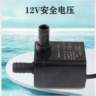 USB接口DC圆孔接口无刷直流潜水泵户外鱼缸过滤假山造景水循环