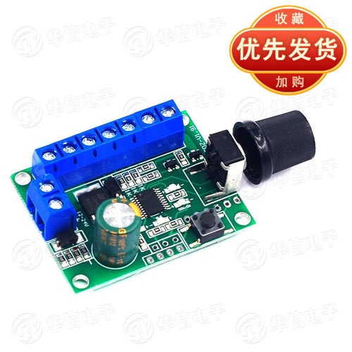 12V/24直流风扇PWM调速器 直流无刷电机调速器CLK信号可调 四线