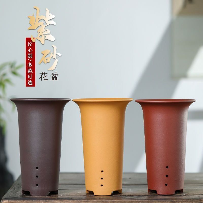 宜兴紫砂兰花盆细高圆形大号精品古典素面建虎皮兰花专用盆带托盘