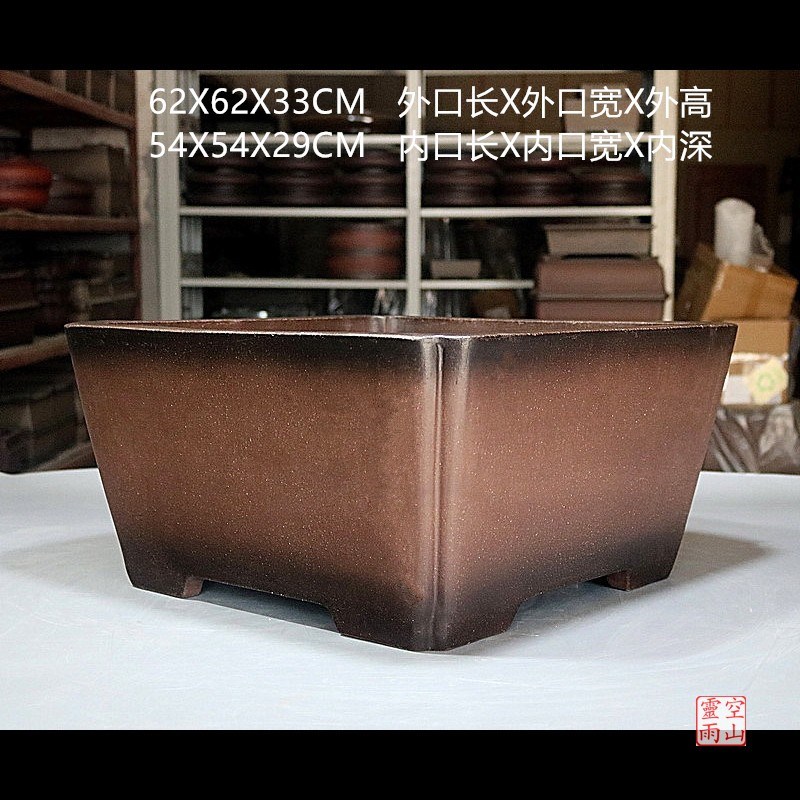 宜兴紫砂盆景大花盆62公分全手工仿古四方形悬崖临水松柏老桩紫泥
