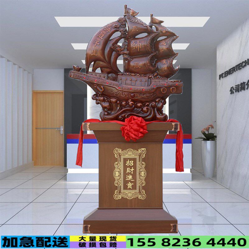 大号一帆风顺帆船公司店铺办公室招财龙船装饰品开业礼品落地摆件