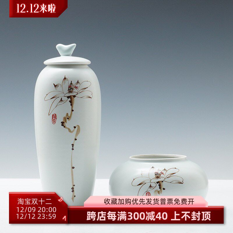 新中式禅意茶室玄关摆件样板间书房软装饰品青莲陶瓷罐莲花储物罐