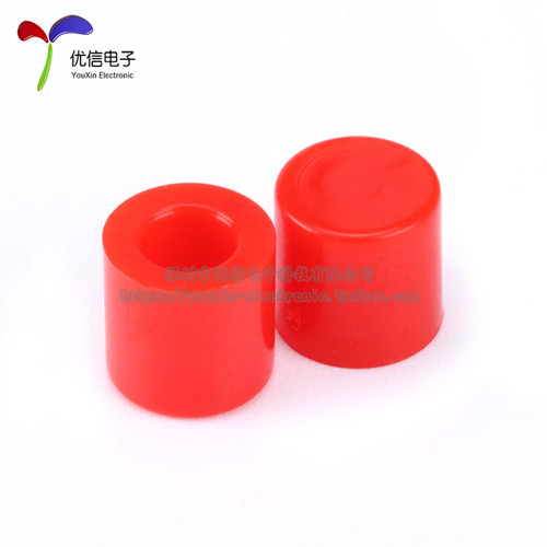 A56帽 适合6*6系列按键帽 6X6轻触开关 6*6按钮帽子 高6MM(10个)