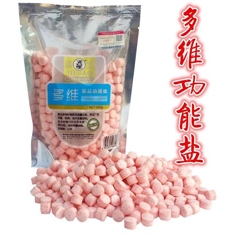 满5袋包邮洁宝500g观赏鱼用红白蓝黄粉颗粒球盐鱼缸消毒杀菌海盐