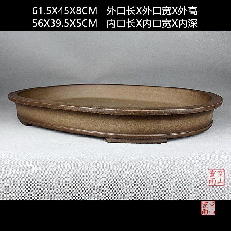 宜兴紫砂精品花盆 全手工仿古椭圆浅盆红枫丛林盆景青灰61公分大