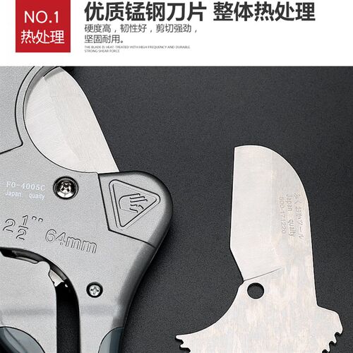 福冈pvc/ppa管子割刀快速剪刀切管器64 铝塑管水管线管割管器工具