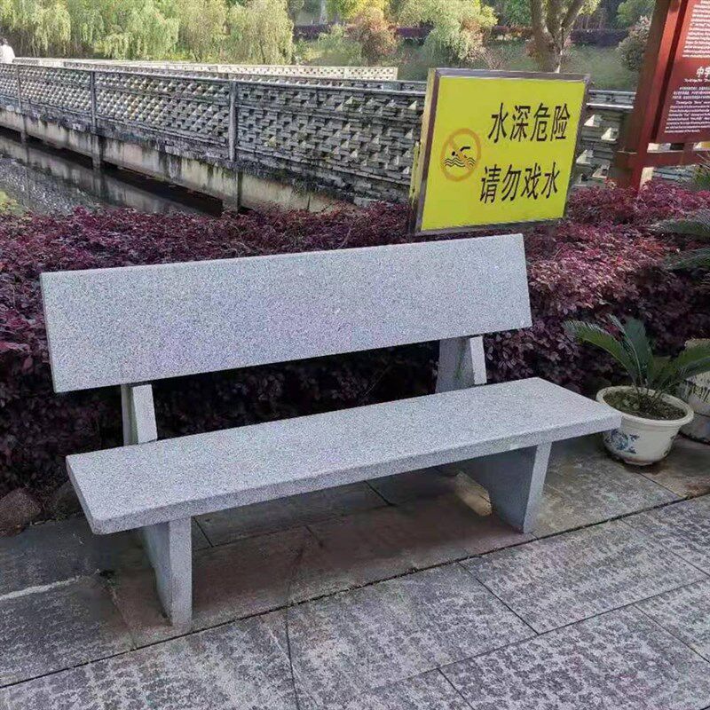 花岗岩大理石桌圆桌石凳子庭院花园家用户外公园长条椅靠背石板椅