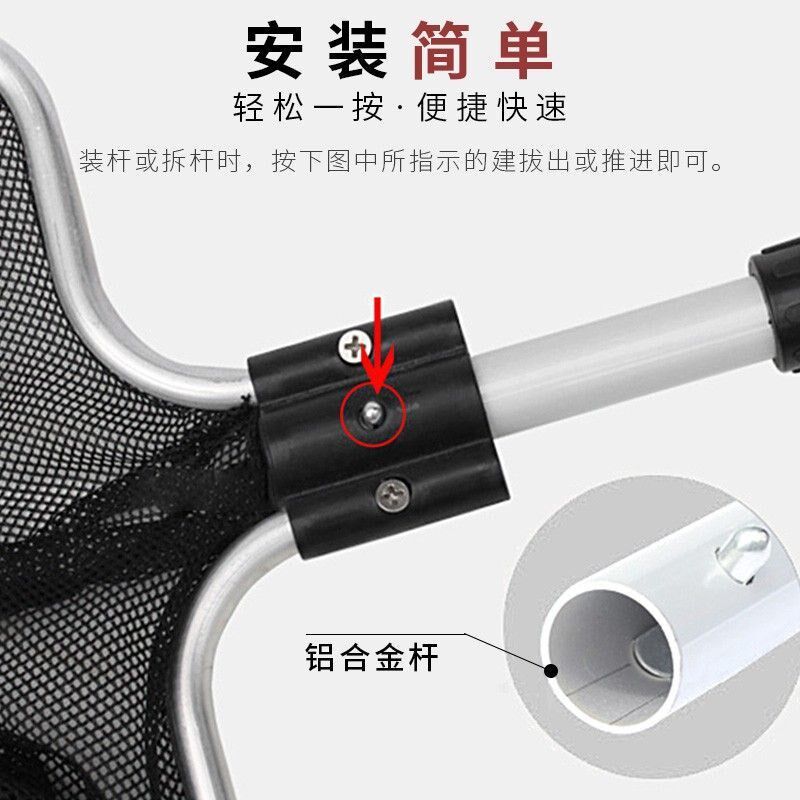 渔捞中大型鱼缸加厚铝合金伸缩鱼捞锦鲤鱼手抄网鱼捞水族箱捞鱼网