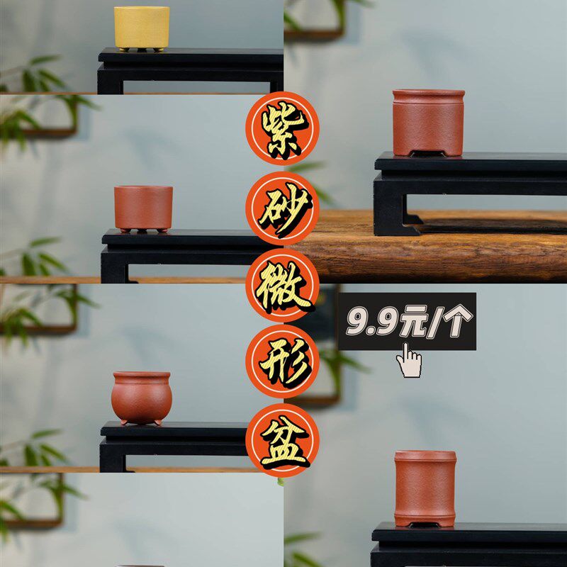 小花盆多肉菖蒲紫砂陶瓷有孔微型迷你口径小号盆景栽宜兴掌上精品