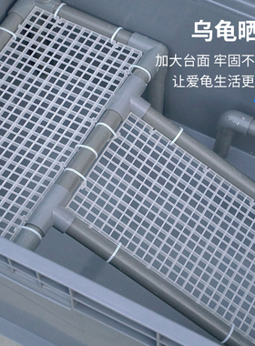 乌龟周转箱过滤养龟专用缸龟缸过滤器乌龟爬台晒台大型龟养殖箱