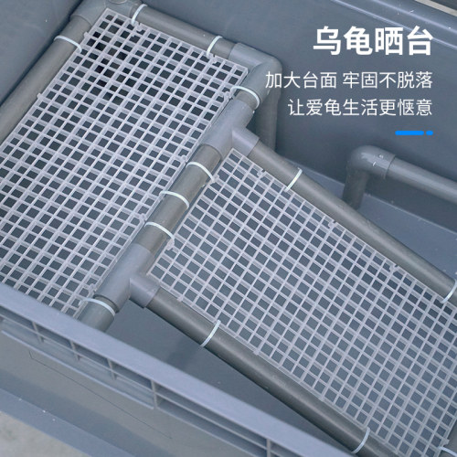 乌龟周转箱过滤养龟专用缸龟缸过滤器乌龟爬台晒台大型龟养殖箱