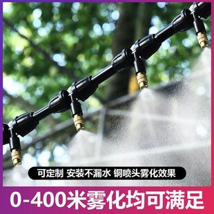 自动浇水浇花神器配件软管喷头水管花园围挡大棚自动喷淋浇水系统